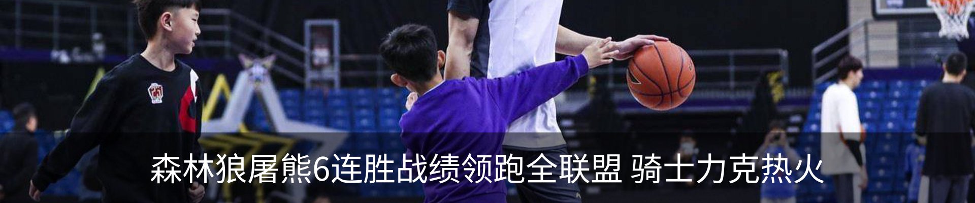 新闻中心